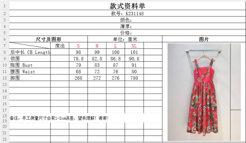 D10r new suspender dress