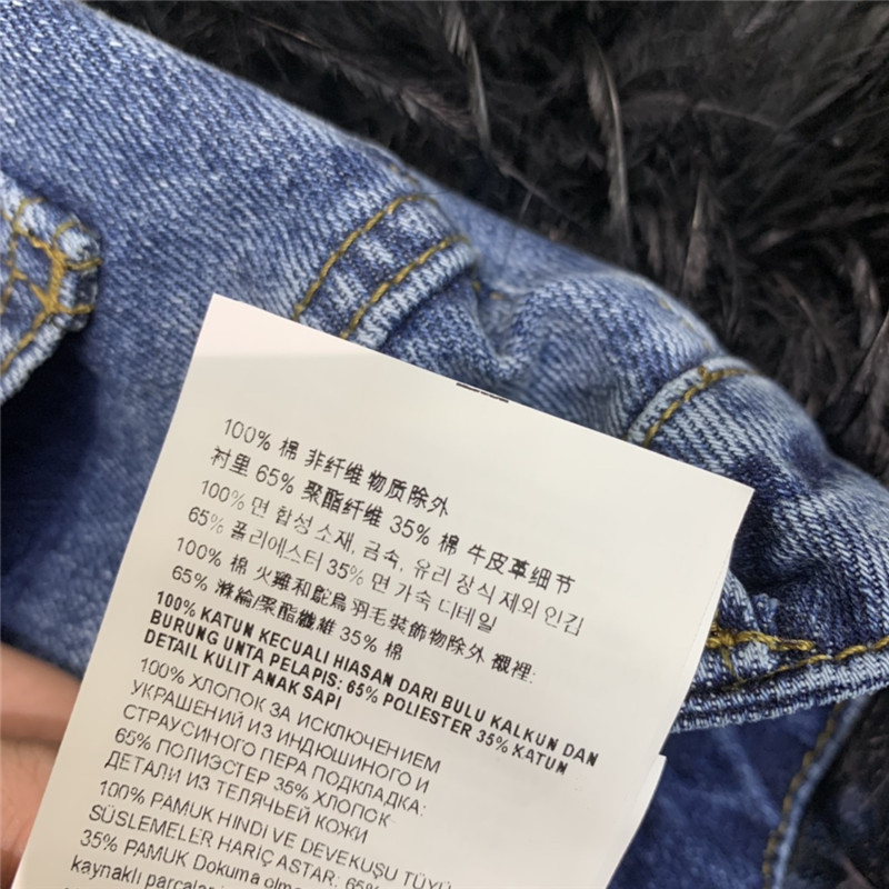 M1um1u ostrich hair denim skirt