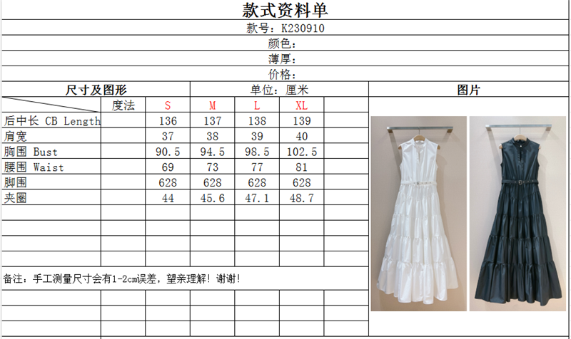 D10r latest sleeveless dress