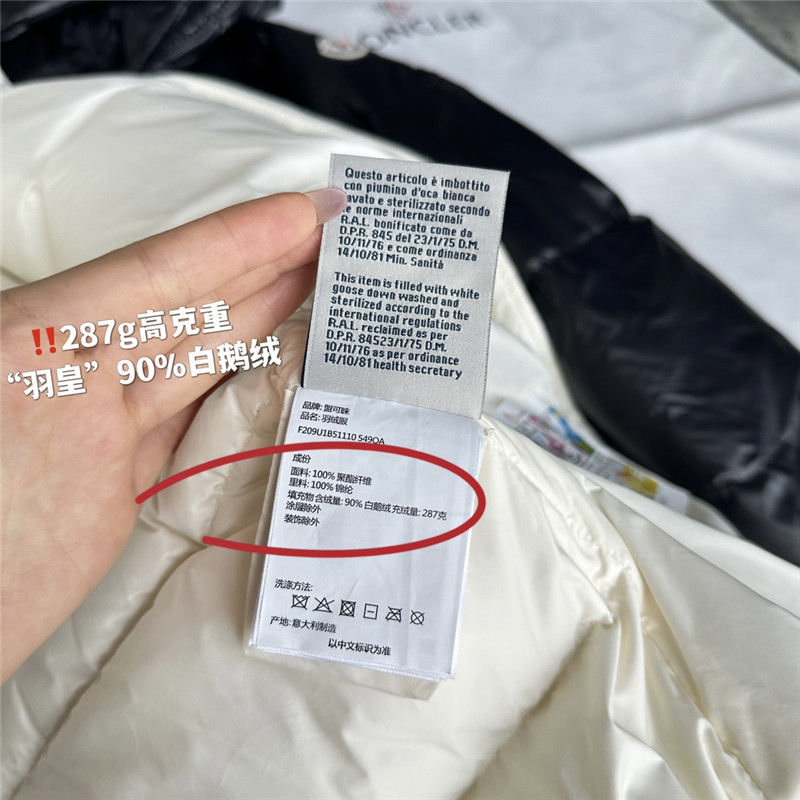 Moncler Taleve series hooded waist goose down jacket