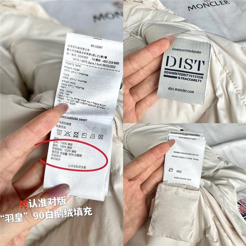 Moncler corduroy patchwork down jacket