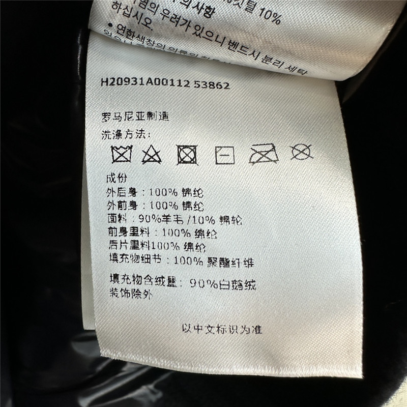 Moncler wool blend knitted patchwork down jacket