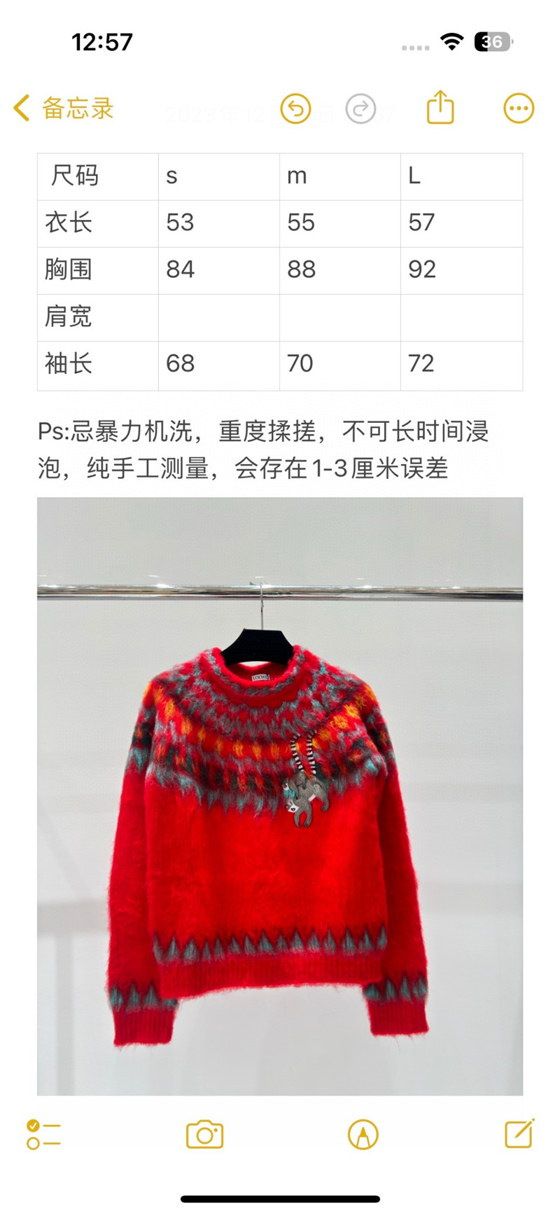 L0ew* embroidered mohair sweater