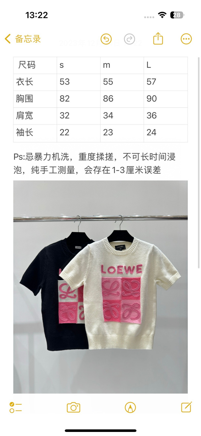 L0ew* logo knitted short sweater in white