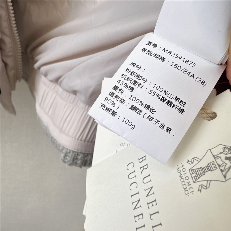 BC cashmere and wool patchwork bread down jacket