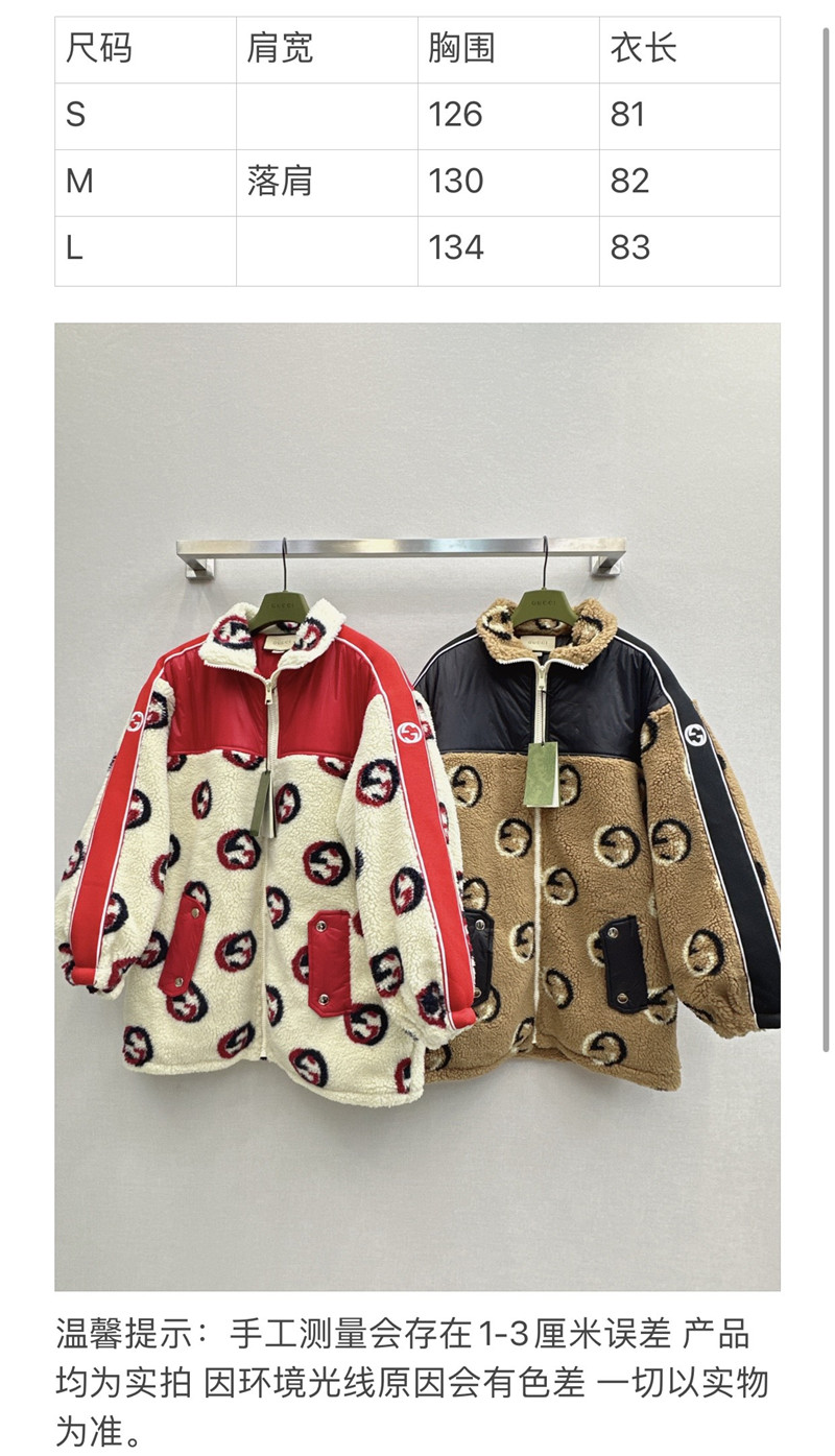 Gvc*1 lamb wool skirt