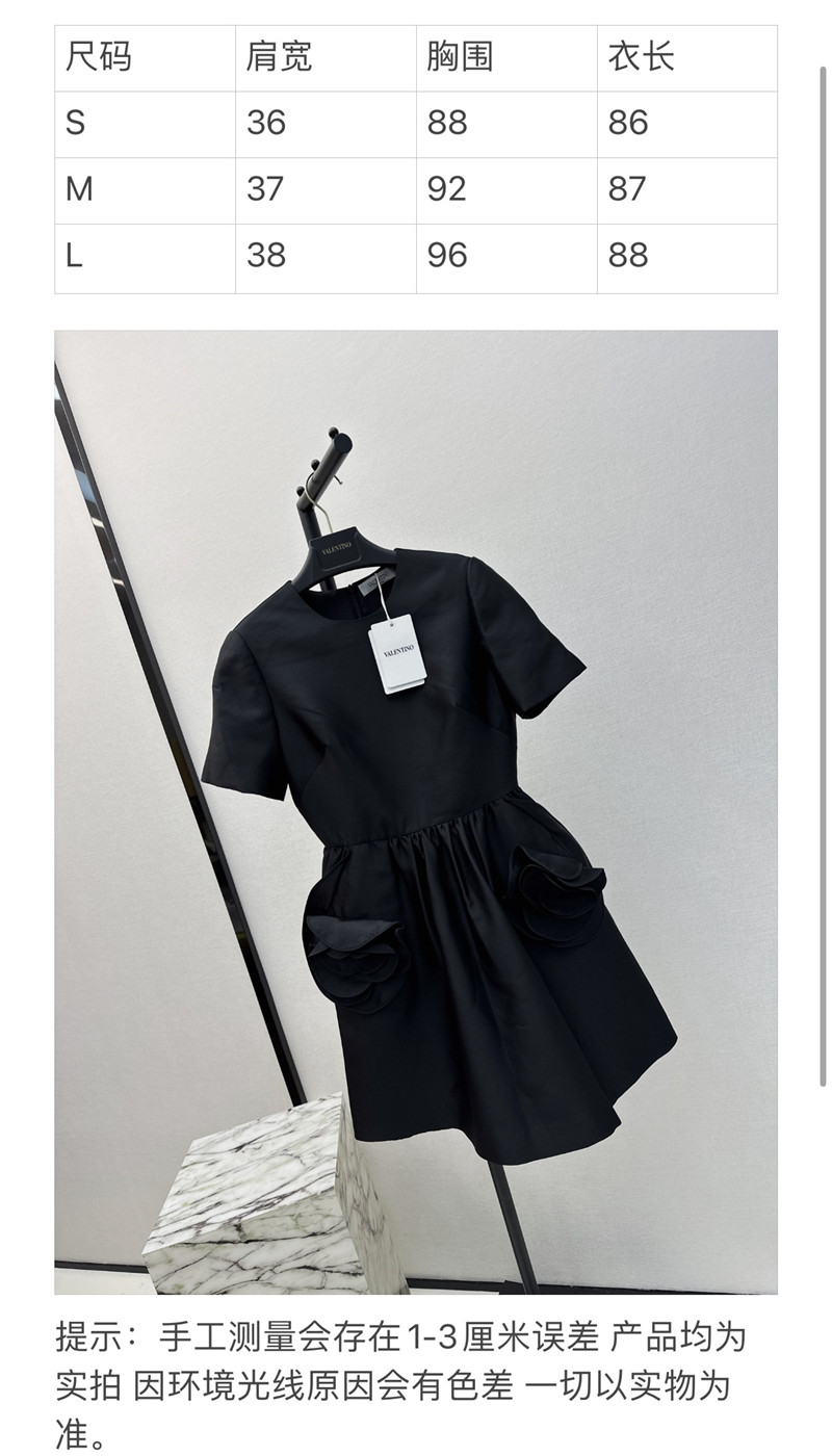 Va1e*ntin0 new black rose short sleeve dress