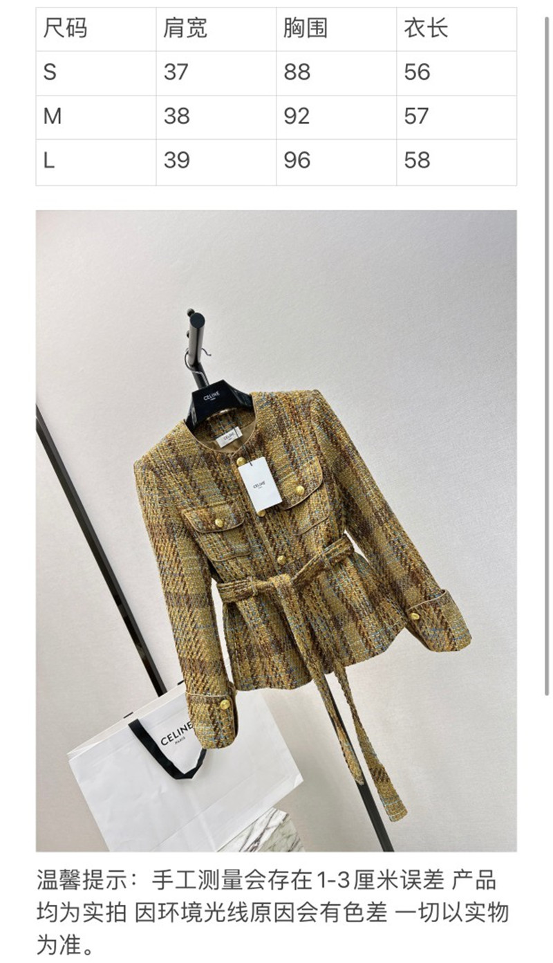 celine retro style gold button woven jacket