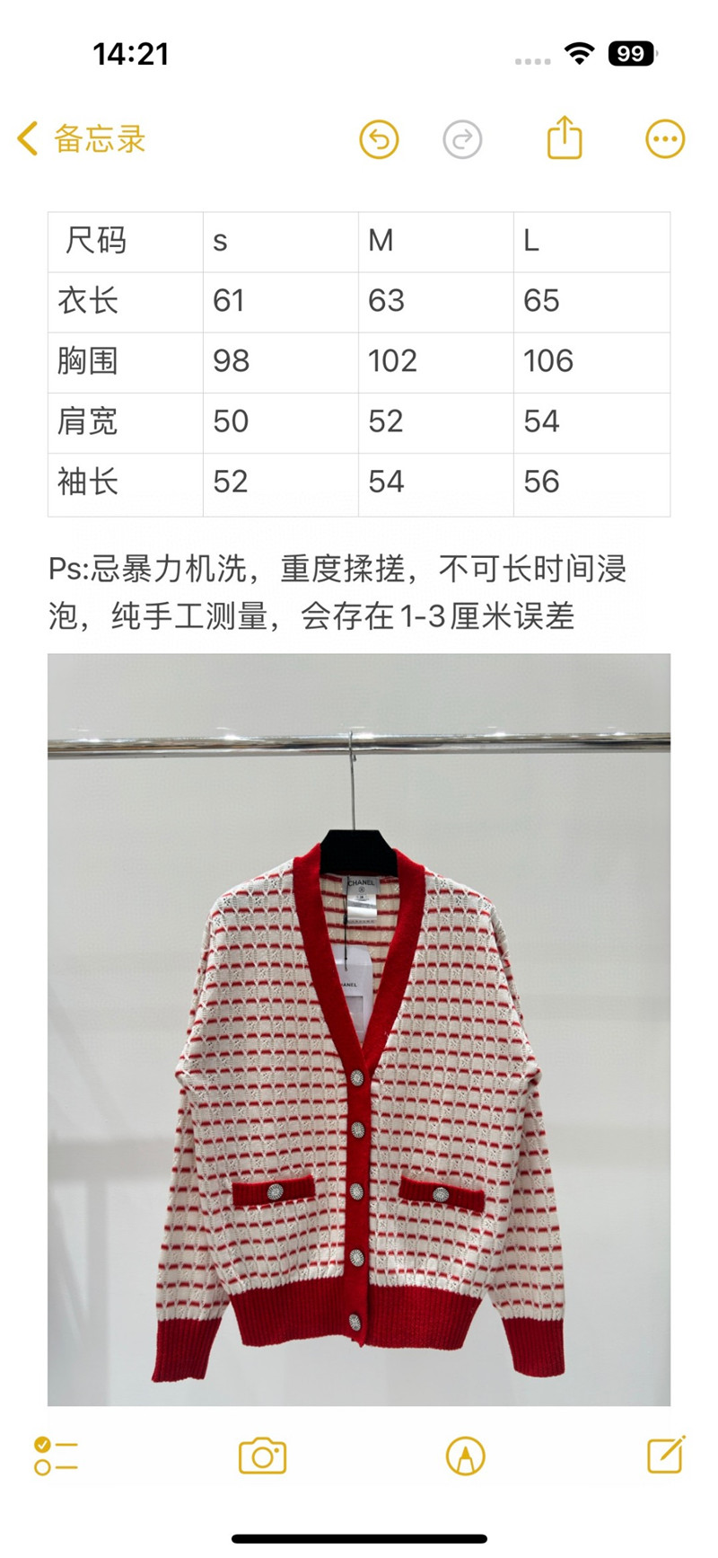 Ch**el plaid v-neck knitted cardigan