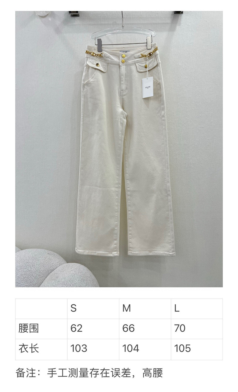 Ce1i*e new two button chain jeans