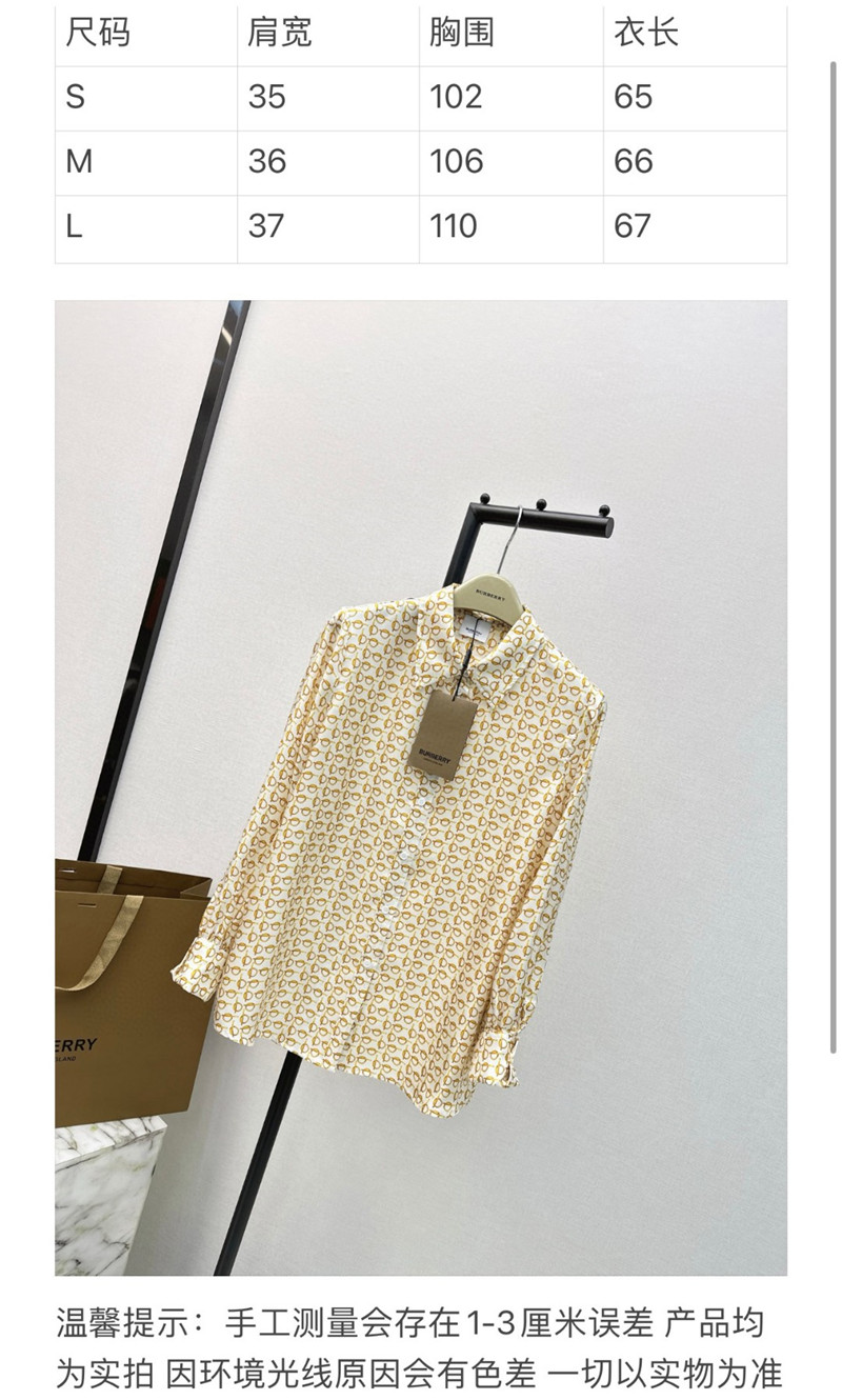 Bv*b*rry b letter print silk shirt