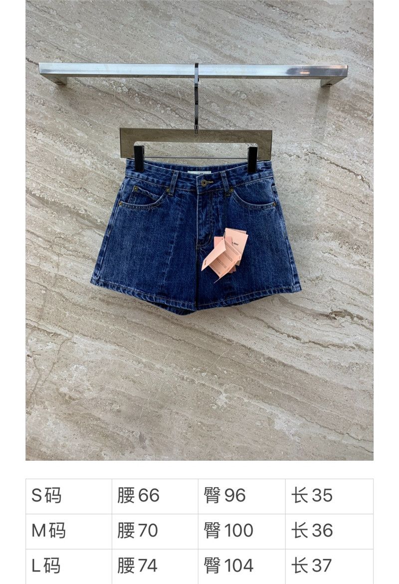 M1um1u vintage denim series denim shorts