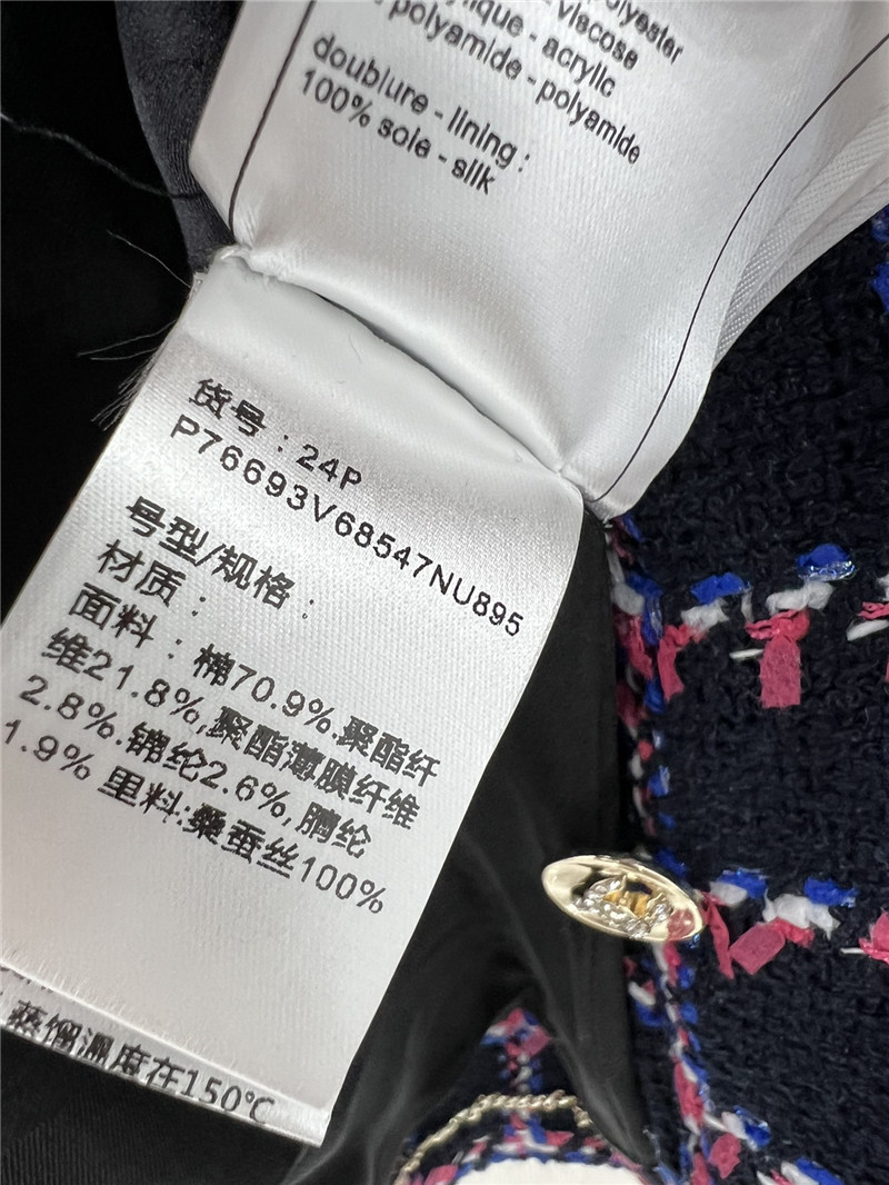 Ch**el tweed woven vest