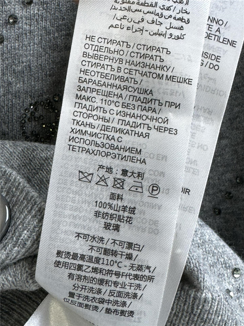 Gucci Hot Diamond Cashmere Cardigan