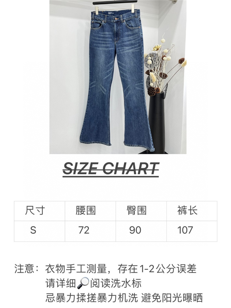 Ce1i*e classic jeans