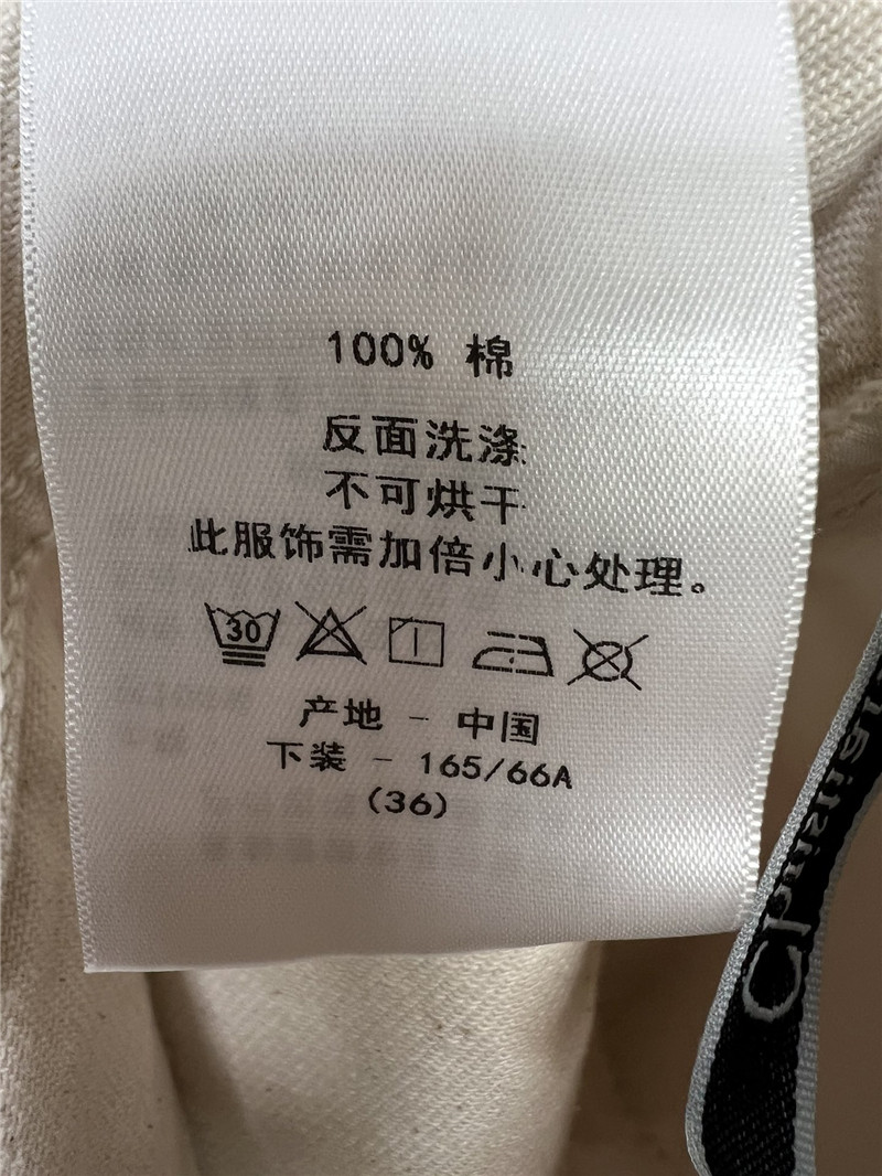 dior new tie dye denim pants