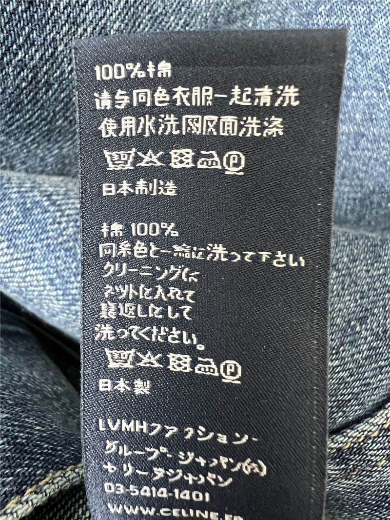 celine new denim jacket