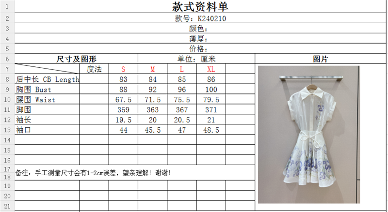 zimm short sleeve dress replica designer clothing websites