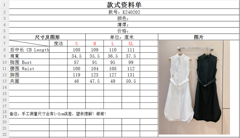 D10r sleeveless belted shirt dress replica designer clothes