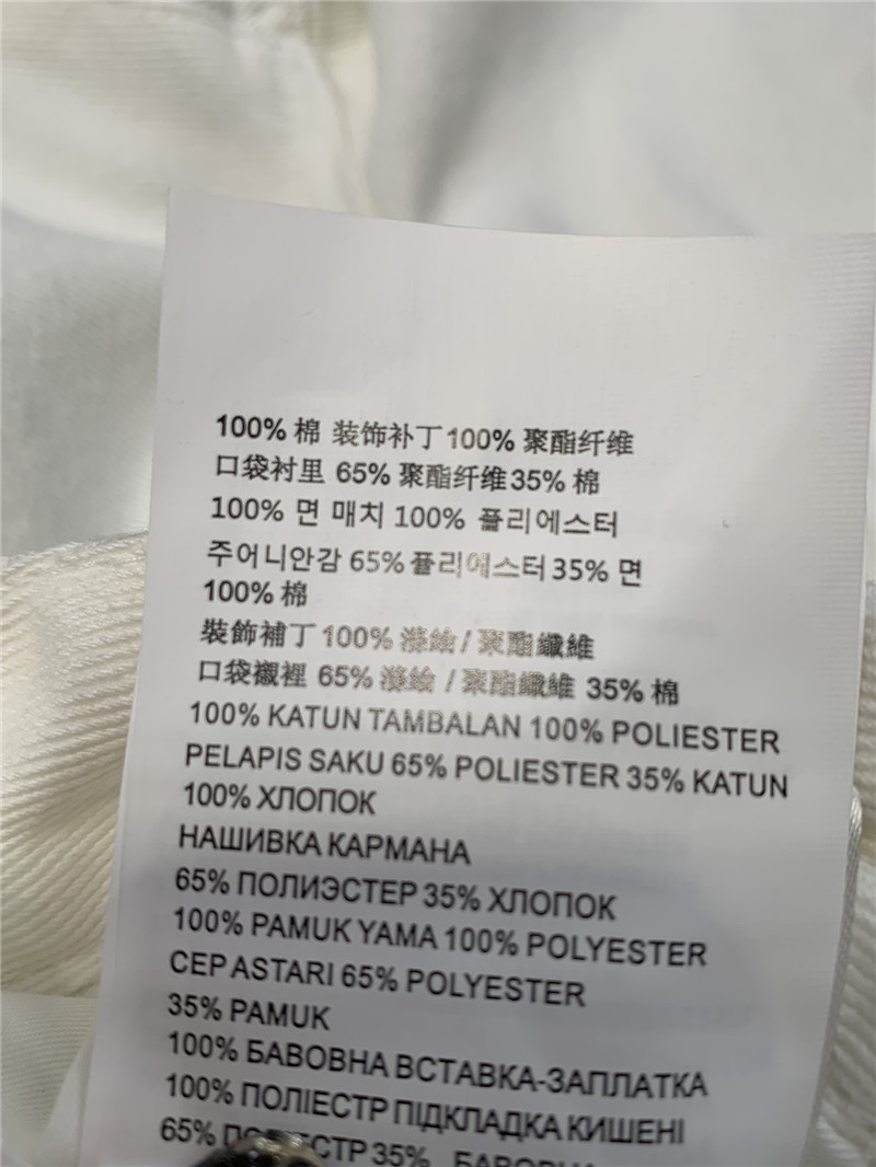 Pra*a triangle logo white denim shorts replica designer clothes