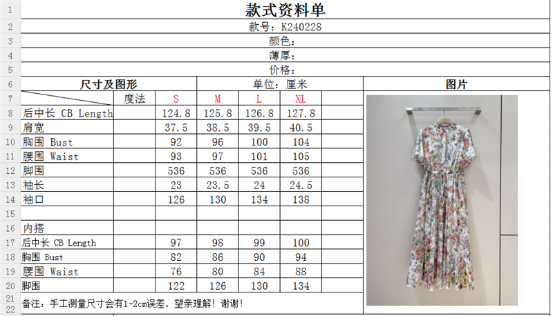 D10r new dress replica d&g clothing