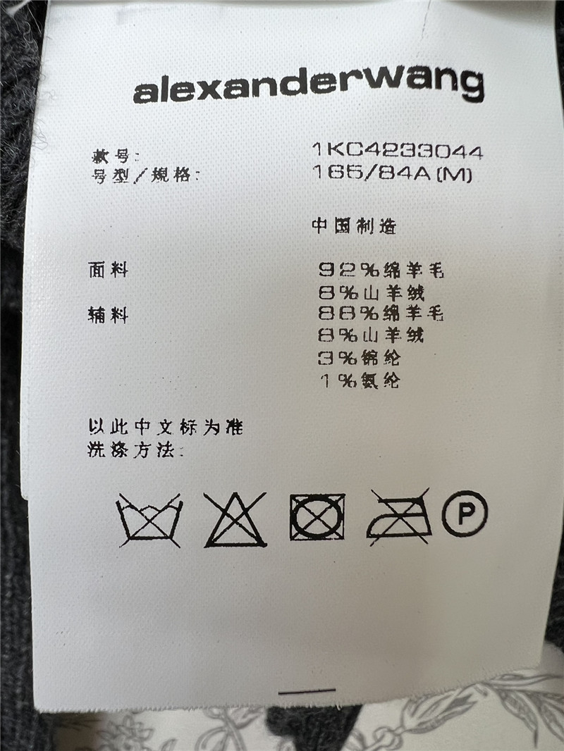 Alexander Wang Chain-Trim V-Neck Cardigan