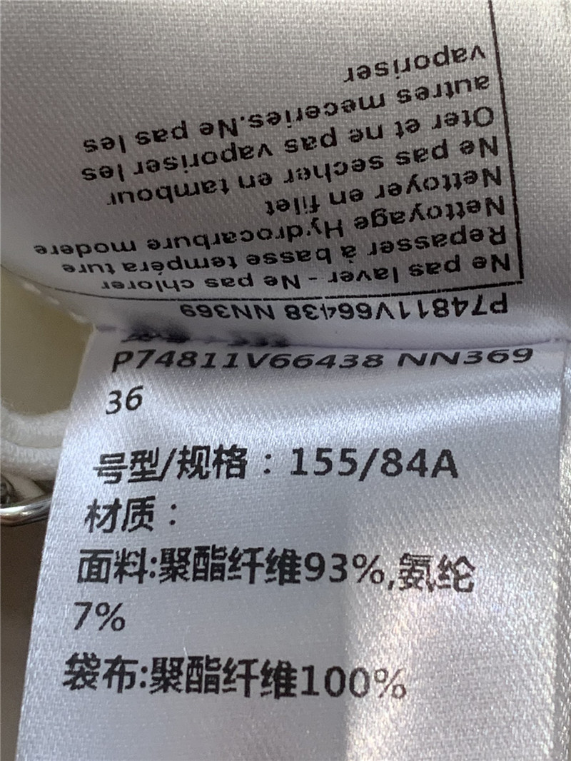 Ch**el metal chain casual straight pants replica clothes