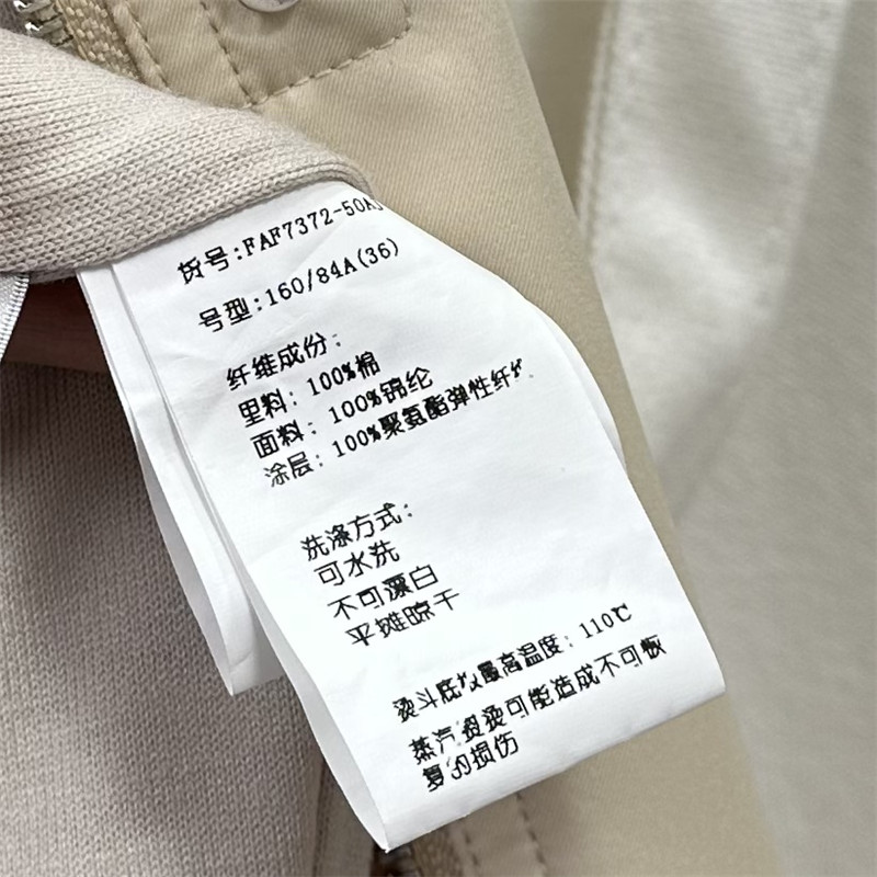 L0r0 P1ana traveler windproof jacket replica clothing