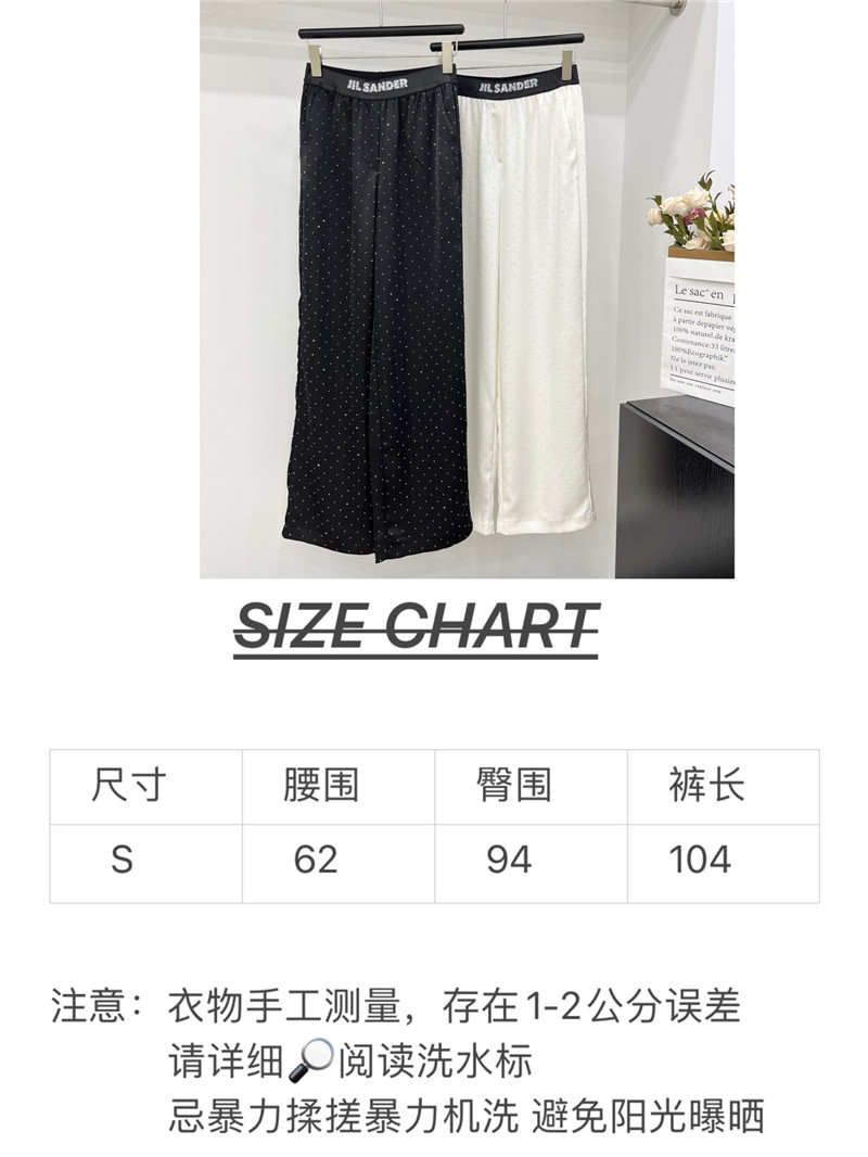 jil sander cool texture casual pants replica d&g clothing