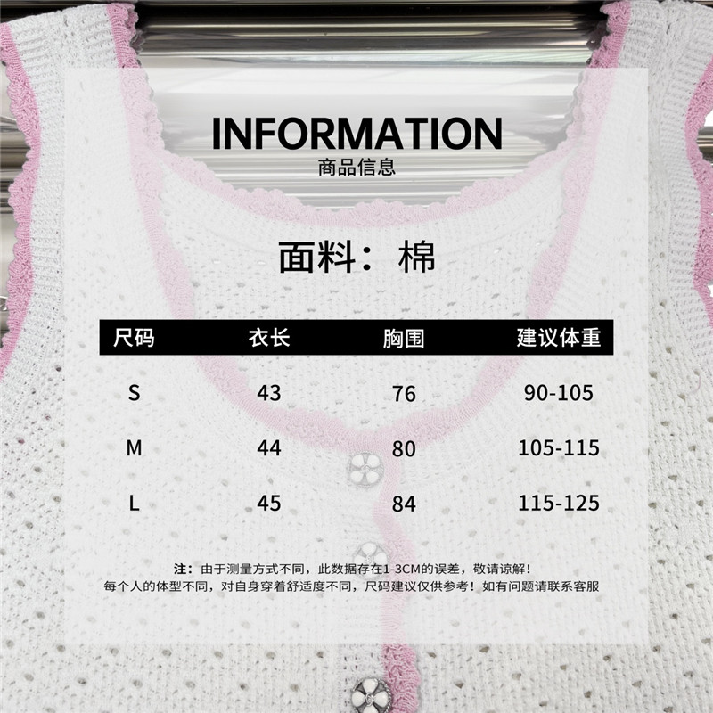 Chanel hollow knitted camisole replica clothes