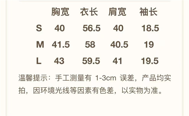 F**di knitted round neck short sleeve replica d&g clothing