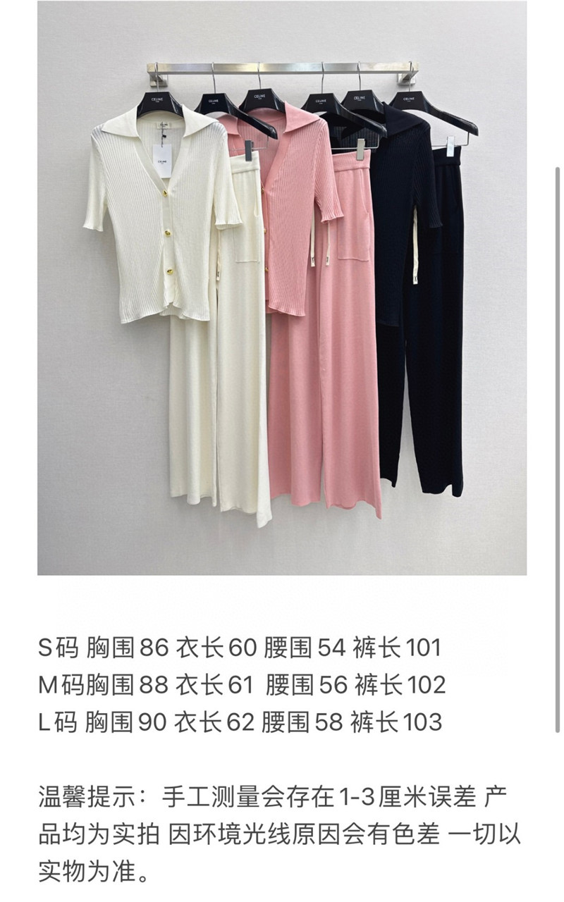 celine lazy style ice silk suit replica d&g clothing