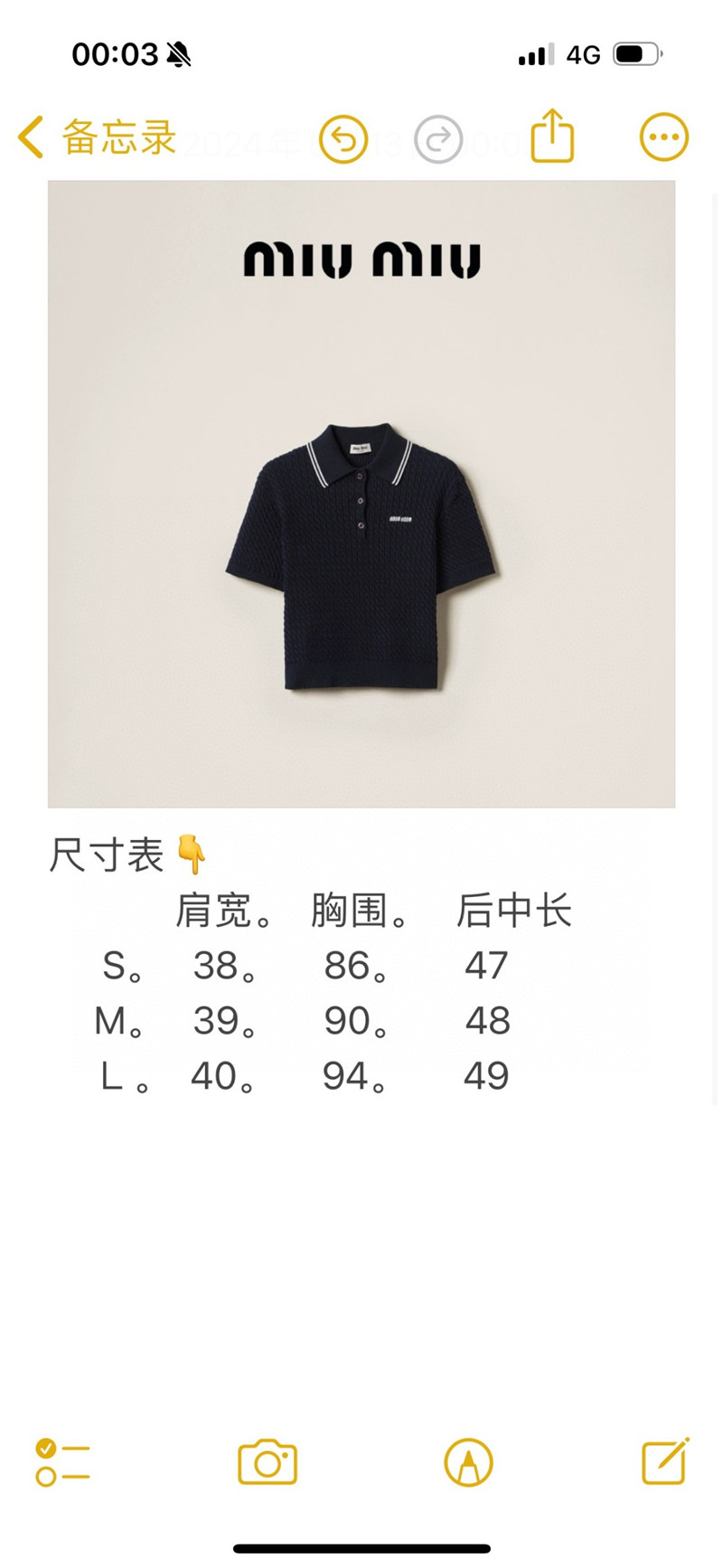 miumiu Polo short-sleeved knitted top replica clothes