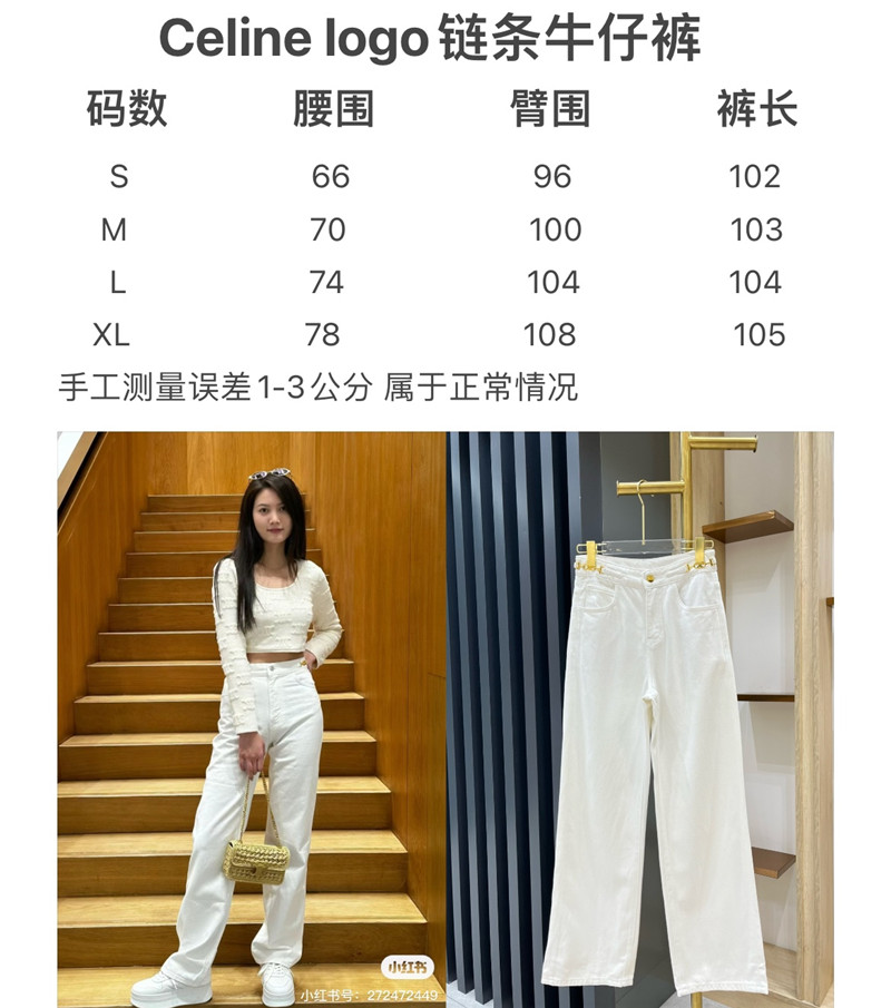 Ce1i*e straight leg regular jeans replica d&g clothing