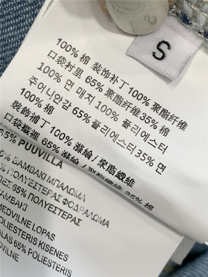 M1um1u red letter love print bootcut jeans replica clothing