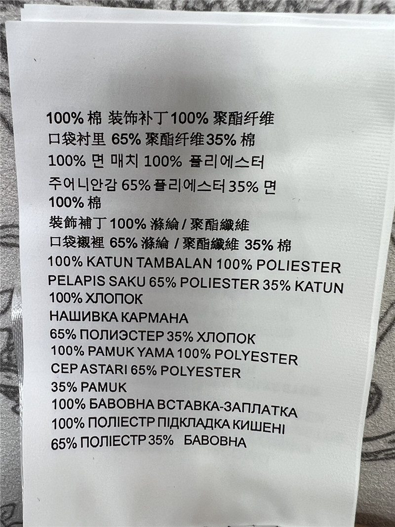 M1um1u high waist denim straight pants replica clothing sites