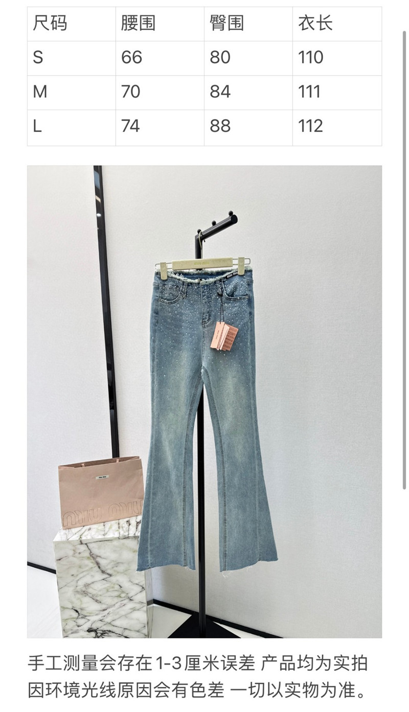 m1um1u hot D1am0nd jeans replica clothing sites