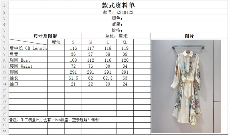 D10r new skirt replica designer clothing websites