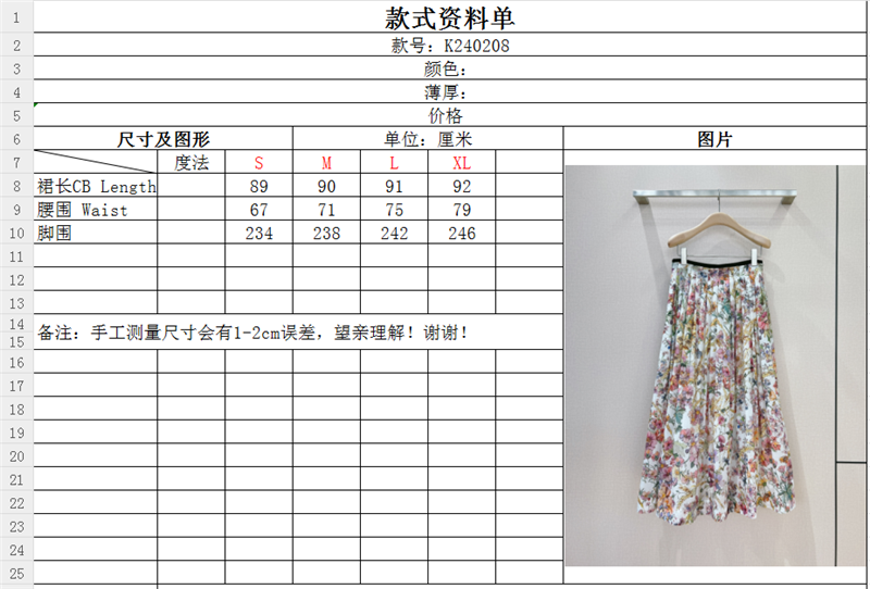 dior new skirt replica designer clothing websites