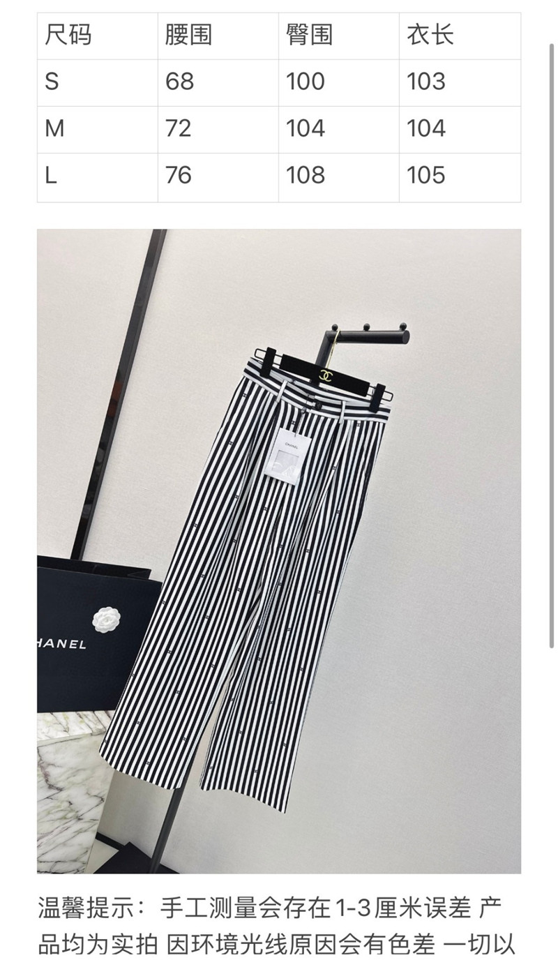 Chanel printed striped straight pants replica clothing