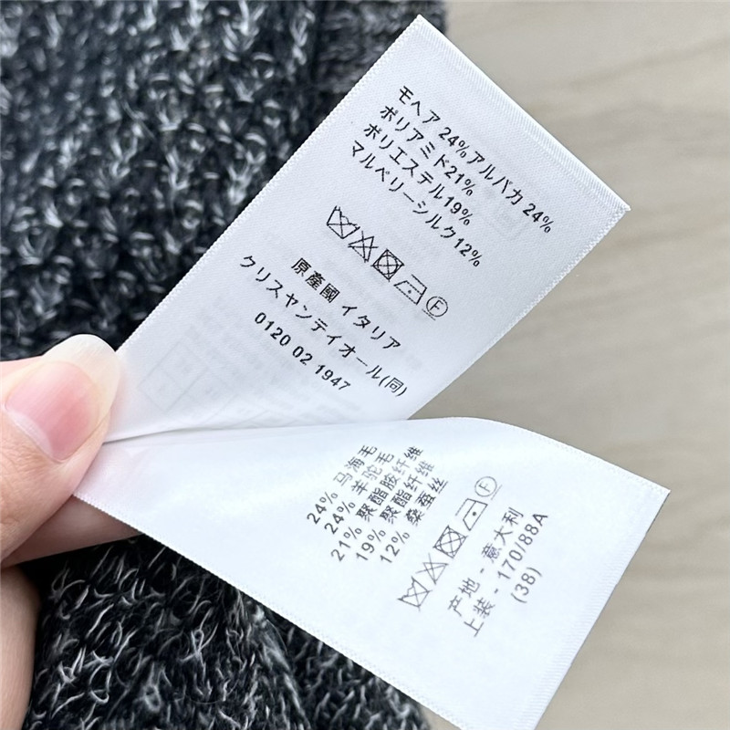 D10r mohair knitted small vest replica clothes