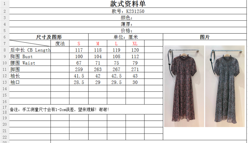 D10r patchwork ruffle collar dress replica d&g clothing