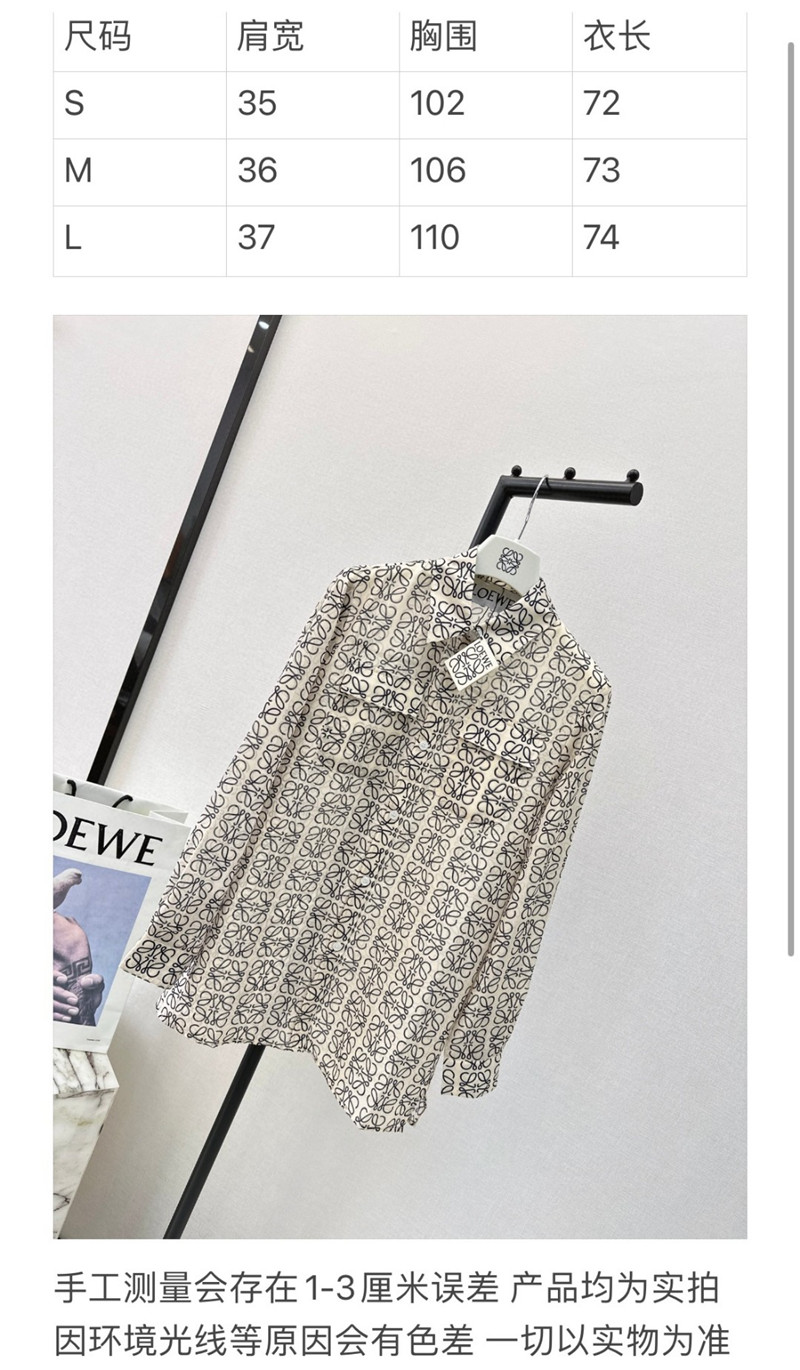 loewe loose ice silk sun protection shirt replica clothes