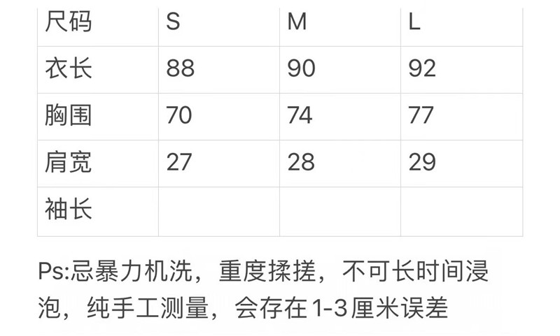 M1um1u round neck short sleeve knitted skirt replica designer clothes