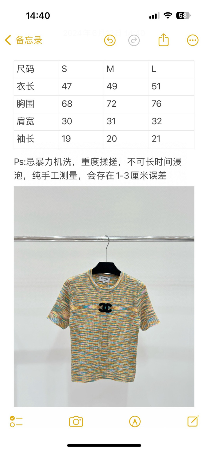 Ch**el knitted crew neck short sleeve replica d&g clothing