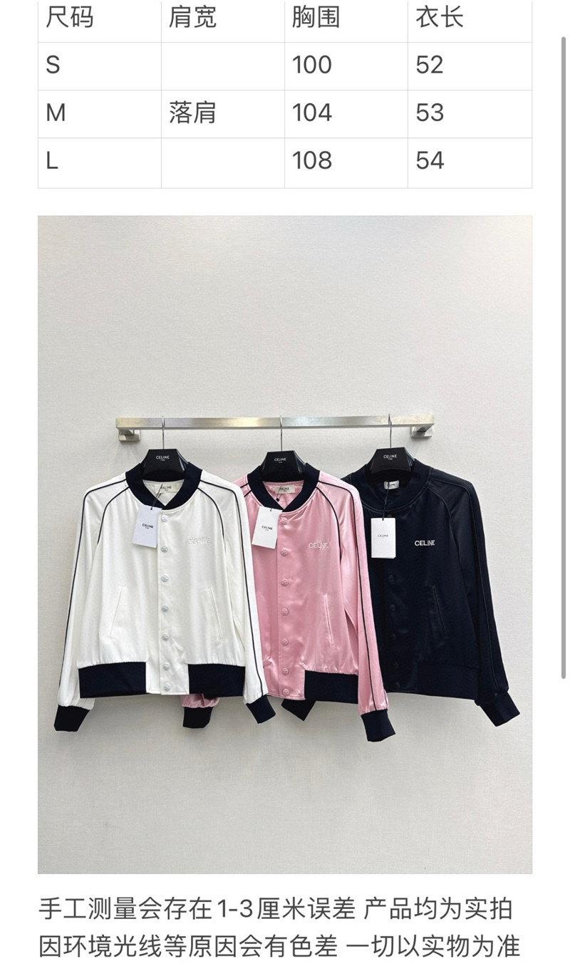celine letter embroidered baseball jacket replica clothing