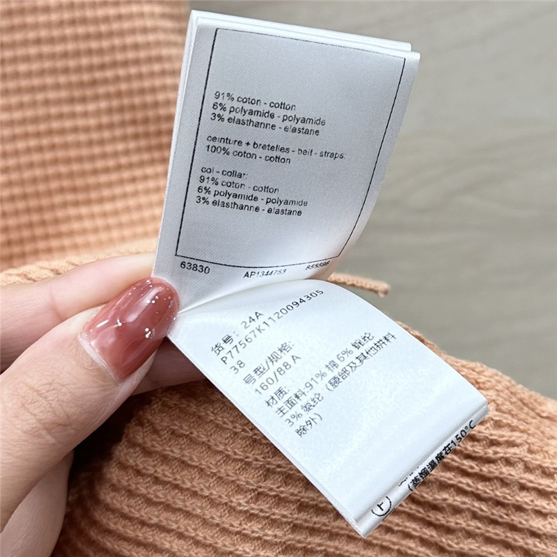 Ch**el pink camisole