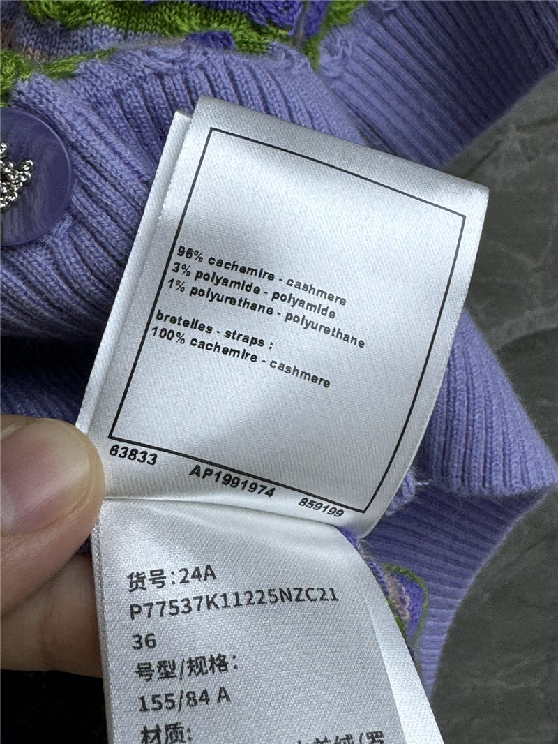 Ch**el striped short sleeve cardigan purple