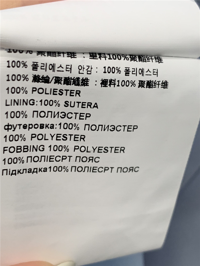 Miu Miu Light Blue Sleeveless Mini Dress