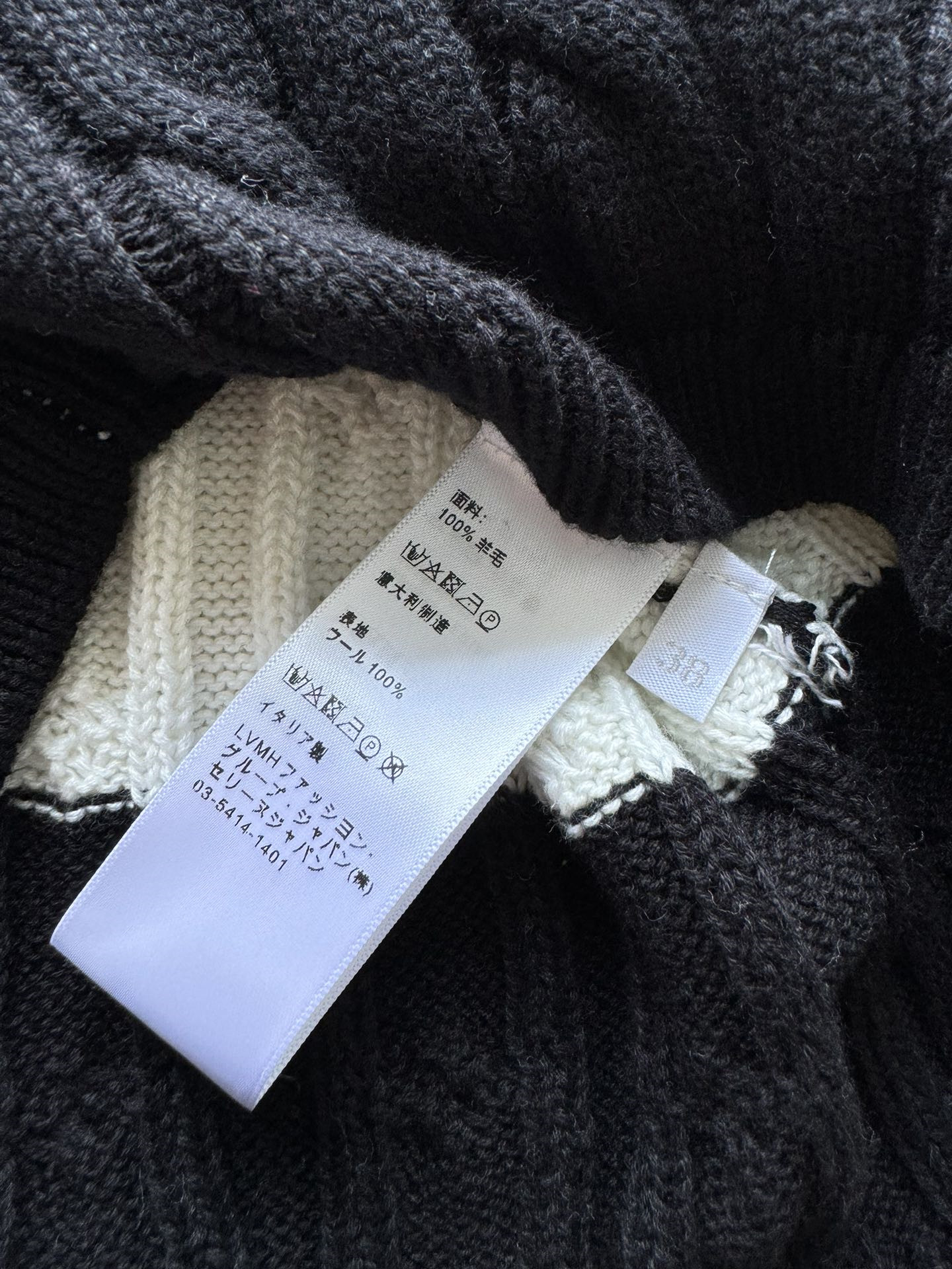 Ce1i*e striped cable-knit polo shirt